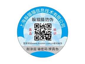  農產品二維碼溯源系統具有哪些功能特點？