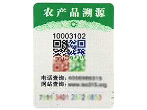 你的產品二維碼防偽標簽定制了嗎？