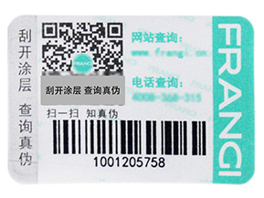 什么是一物一碼？企業啟用一物一碼抓住了哪三大核心角色？