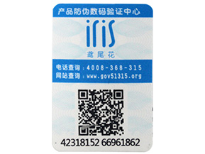 可變二維碼防偽標簽具有哪些功能？