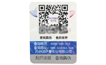 企業(yè)為什么要做防偽溯源?防偽溯源的價值意義到底在哪里?.jpg