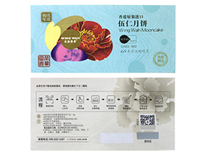 運用防偽優惠券能帶來什么優勢？