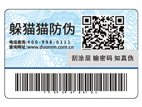 企業(yè)運用二維碼防偽標(biāo)簽?zāi)軌驇硎裁春锰帲?></a>
						        <div   id=