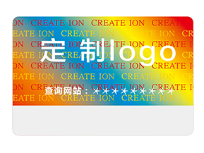 鐳射防偽標簽的優勢都有哪些？