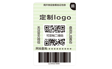 雙層防偽標(biāo)簽.jpg